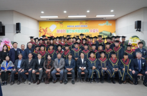 울진군, 제18기 울진녹색농업대학 수료식 개최