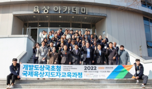 대구시 ‘개발도상국 육상 스포츠지도자 교육과정’8회 연속 유치!