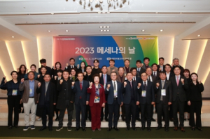 대구 예술사랑 메세나로 예술 자생력 키웠다! 대구문화예술진흥원 2023 메세나의 날 개최