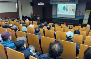 포항시 남구보건소, ‘당뇨병 제로’를 위한 시민 건강강좌 개최