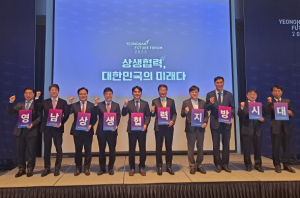 이제는 지방화가 답!”영남권 5개 부단체장 목소리 높여