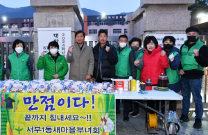 조현일 경산시장, 2024학년도 대학수학능력시험 수험생 격려
