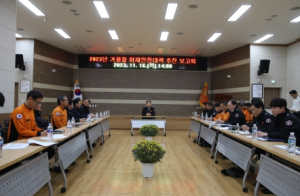 겨울철 화재안전은 경산소방이 책임진다!