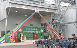 군위군, 팔공농협DSC 증축 준공, 고품질 쌀 생산기반 구축