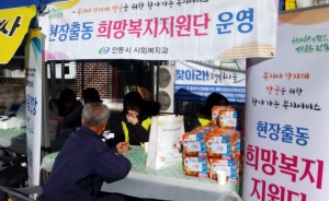 안동시, 2023년 희망복지지원단 현장출동! 올해 마무리