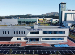 경북도, 백신산업 대전환의 초석 백신상용화센터 개소