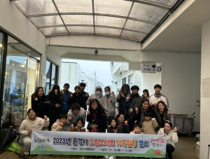 문경시 드림스타트, `가족힐링 캠프` 운영
