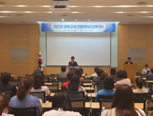 경북교육청, 급식종사자 산업안전보건연수 만족도 높아