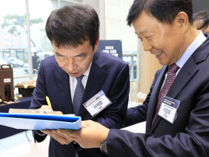 경북 ICT융합산업 기관‧단체, APEC 정상회의 경주유치 지지