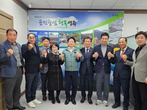 제21기 민주평통 성주군협의회 간담회 개최