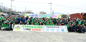 고령군새마을회, 재활용품 모으기 경진대회 실시