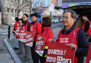 영양군, 산림조합·산불진화대  양수발전소 유치 릴레이 캠페인 실시