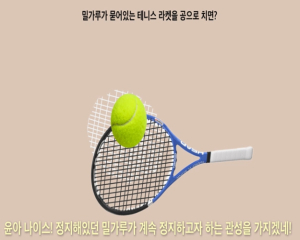 울진교육지원청 울진고, “과학탐구활동 UCC 공모전 ”