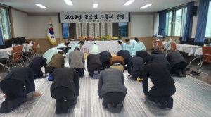 울진군 근남면, 2023년 무후제 봉행