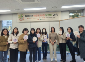 대구 북구 작은도서관 역량 강화를 위한, `2023년 작은도서관 운영자 교육`실시