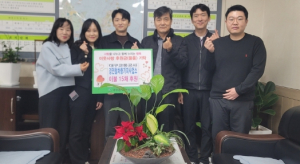 대구교통공사 경전철차량기지사업소 참사랑 봉사단 칠곡지부, 대구 북구 이불 15채 나눔 실천