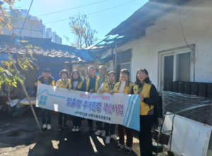 대구 북구 태전2동, 취약가구 주거환경 개선지원 `맞춤형 HAPPY HOUSE`사업 실시