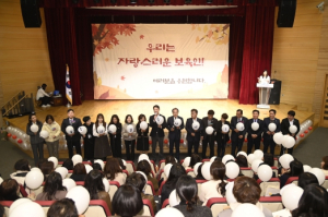 달성군 한마음 보육인 대회 개최