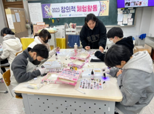 달성군청소년센터,‘나만의 개성을 담은 레진아트 소품제작’창의적 체험활동 운영