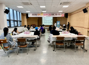 문경시 보건소, ‘2023년 행복ON 임산부 교실’종강
