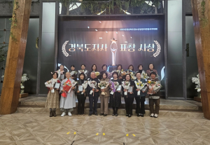 2023년 경상북도 청소년자원봉사자대회 개최