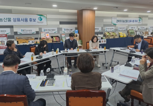 경북도,`우수농산물 선정심의회`9개 우수업체 선정