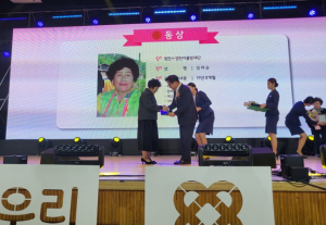 영천의 스타들, 2023 경상북도 자원봉사대회에서도 빛나다