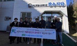 포항시 옥외광고협회, 제14호점 아름다운 간판 달아주기 행사 개최