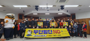 대구자치경찰위원회, 어르신 대상`찾아가는 교통안전 체험교육`실시