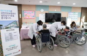 군위군 소재 요양원 어르신 대상 출장검진 실시