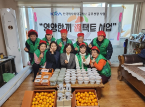 대구 수성구 수성1가동, 마사회 공모사업으로 따뜻한 한끼 전달