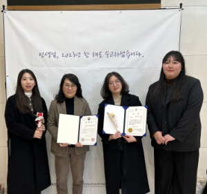 구미시학교밖청소년지원센터, 여성가족부 장관 우수기관 선정
