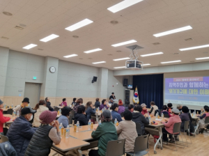 상주시이웃사촌복지센터, 행복한 동네복지 교육 실시