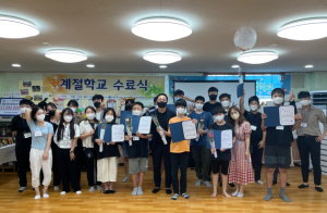 경북교육청, 장애 학생의 슬기롭고 신나는 겨울 계절학교 운영