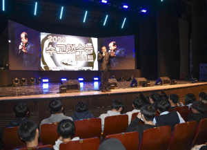 문경시, 2023 수고했수능 콘서트 개최