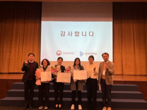 문경시, 2023년 지자체 감염병 대응 실무자 교육 최종평가 포스터부문 은상 수상