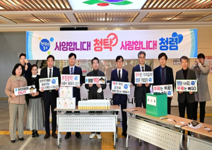 대구 동구, 퀴즈 풀고 상품 받고‘청렴 UP’캠페인 실시