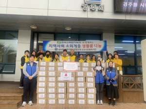 경주시 선도이웃애복지단, 한수원발전처와 함께하는 김장김치 나눔