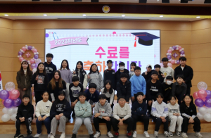 영덕교육지원청 부설 영재교육원 교육 수료식