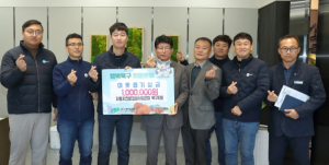 대구시 자동차전문정비사업조합 북구지회, 이웃돕기 성금 전달
