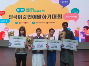 대구시교육청, 제11회 전국이중언어말하기대회 참가자 전원 교육부장관상 수상