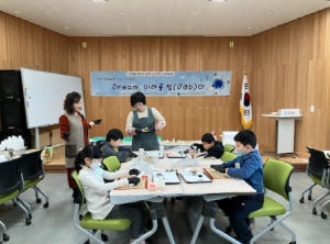 군위교육지원청, 특수교육대상학생 진로직업 체험교육 실시