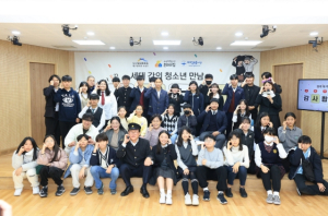 대구 수성구청소년문화의집, ‘2023  청문청답 토크콘서트’ 개최
