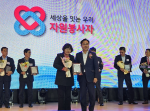 성주군, 2023년 자원봉사 평가‘우수상’수상