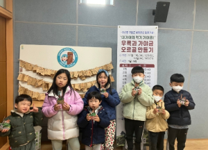 고령군 “우륵과 가야금 오르골 만들기 체험” 성황리에 운영 종료