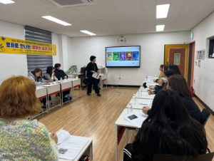 김천시, 청소년방과후아카데미 부모간담회 및 부모 교육
