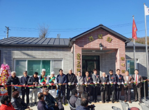 김천시 구성면, 송죽2리 경로당 준공식 개최