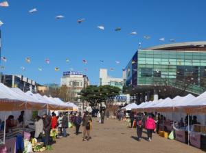 김장철 우수 농·수·특산물 이번 주말 포항시청 광장에서 만나요!