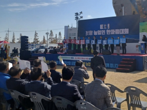 (사)한국후계농업경영인 포항시연합회, 우수농산물 홍보 김장 장터 개최
