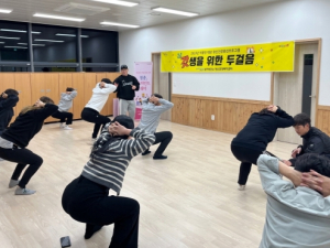 포항시 남구보건소, 직장인 위한 야간 정신건강 프로그램 운영